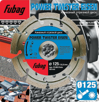 Алмазный отрезной диск FUBAG Power Twister Eisen D125 мм/ 22.2 мм