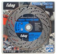 Алмазный отрезной диск FUBAG эPower Twister Eisen D230 мм/ 22.2 мм